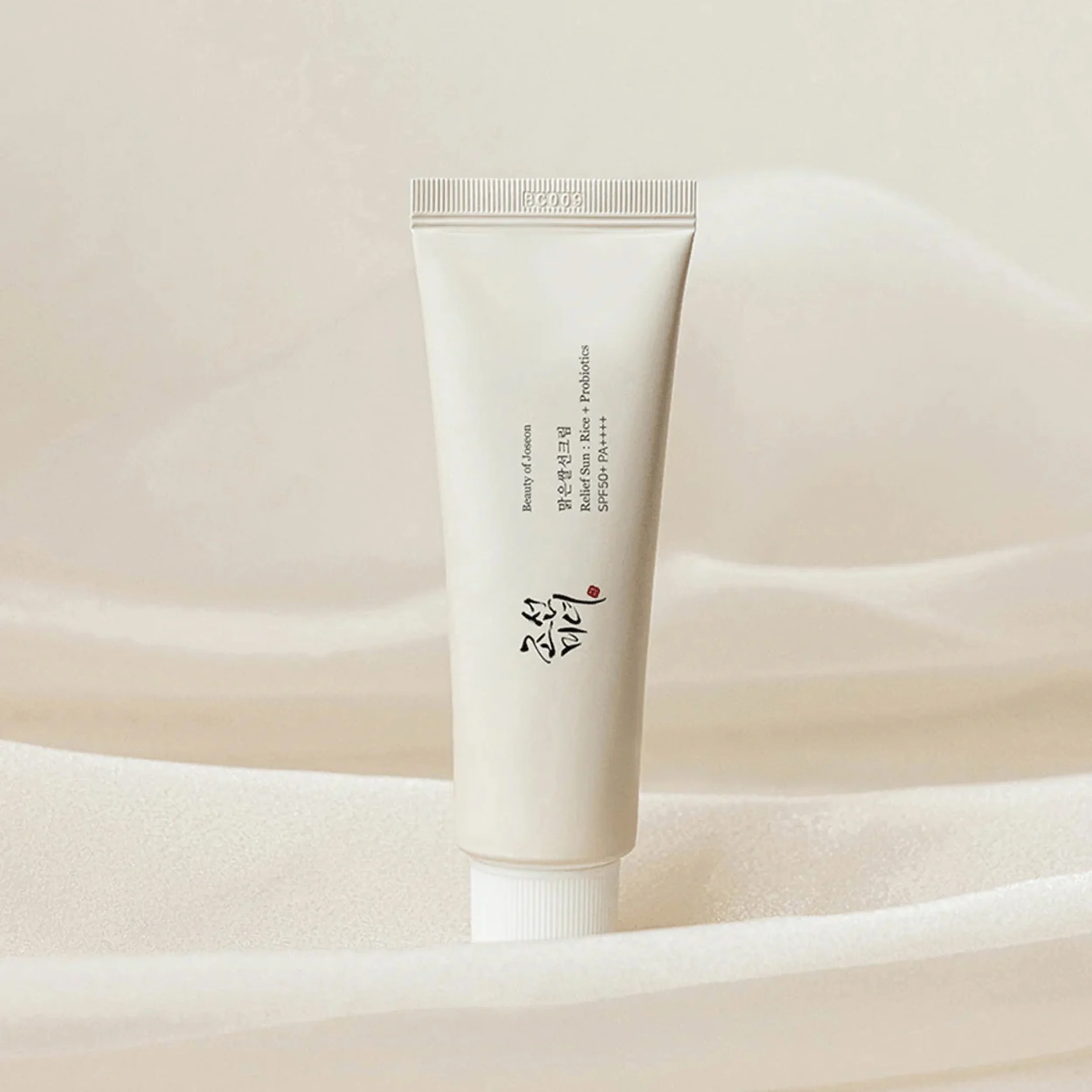 Beauty of Joseon Radiance Cleansing Balm